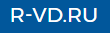 Р-ВД